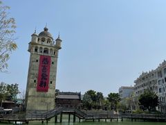 -赤坎·广东华侨国际旅游度假区