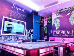 -新感觉潮PARTY·KTV