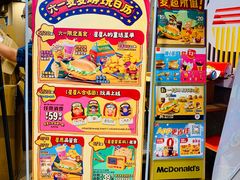 -麦当劳(新闸路店)