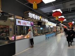 -家乐福(古北店)