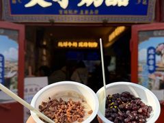 -文宇奶酪店(南锣鼓巷店)