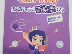 -昂立青少儿成长中心(普陀中环百联校区)