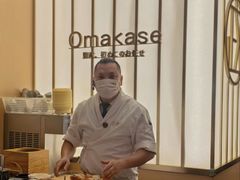 -鮨政· Omakase(港汇恒隆广场店)