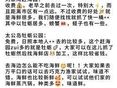 -巧克力渔家.小船海鲜胶东菜(万平口店)