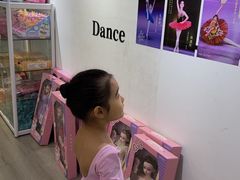 -中央芭蕾舞团·中芭艺蕾(酒仙桥明星校区)