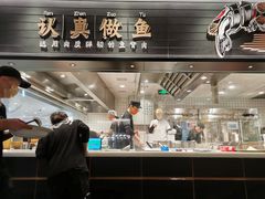 -太二酸菜鱼(沈阳万象城店)