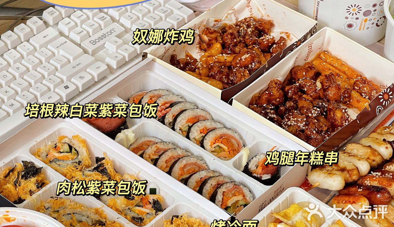 汕头外卖｜吃过一次就会上瘾的韩料店👍🏻