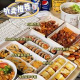 汕头外卖｜吃过一次就会上瘾的韩料店👍🏻