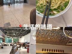 -兰州马子禄牛肉面(文景公园店)