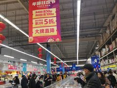 -麦德龙(湖里店)