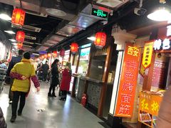 大堂-星隆国际·芜湖小吃街