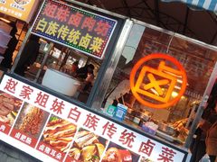-南门绿玉农贸市场