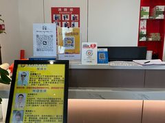 -大唐盲人按摩中心(怀宁路新粮仓店)
