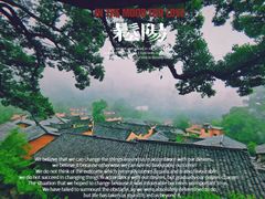 -杨家堂村