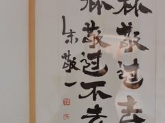 -BE YOLO必有乐&小红帽三明治