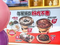 -嘉和一品粥(方庄店)