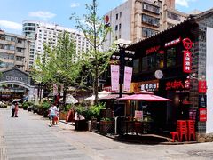 -热火朝天鲜切牛肉火锅(南强街巷店)