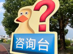 -上海当代艺术博物馆