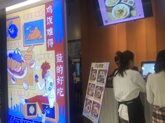 门面-Asianplus海蓝鸡饭