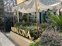 -龟兹KUCINA·新疆菜(前滩L+PLAZA店)