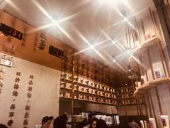 -眷茶(大卫城10楼店)