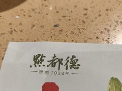 -点都德(汇盈广场店)