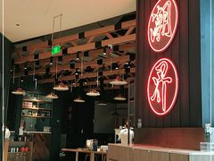 -潮界(LU·ONE凯德晶萃广场店)