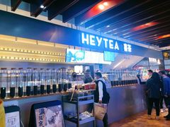 -喜茶(上海正大广场店)