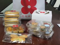 -红花点心局(护国寺店)