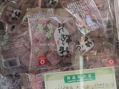 -苏州蜜饯门市部