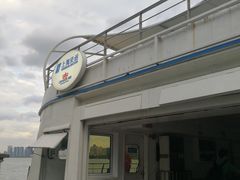 -公平路渡口(轮渡站)
