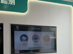 -宝岛眼镜(福州宝龙二店)