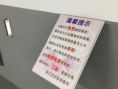 -上海市徐汇区行政服务中心-停车场