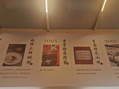 -小倩倩•鸡汤馄饨(江西路创始店)