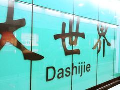 -小杨生煎(黄河路店)