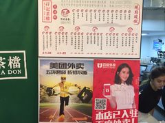 菜单-孖记茶档·热腾茶餐(江南西plus店)