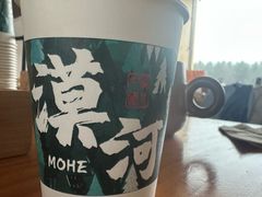 -北极村旅游风景区