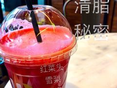 清脂秘密-混果汁(喜荟城店)
