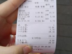 -宫廷糕点铺