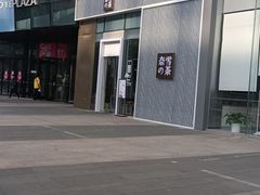 -太原茂业天地购物中心