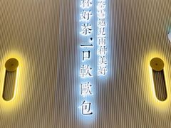 -奈雪的茶(中粮祥云小镇店)