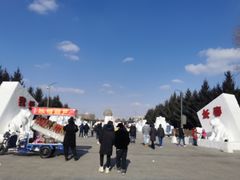 -长春公园(普阳街道)