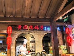 -鸽子窝(青塔店)