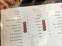 菜单-芳满庭·江浙小馆(1912店)
