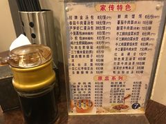 菜单-金汤包(美专校街店)