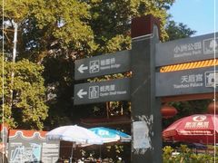 -小洲村