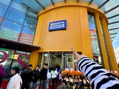 -BIGOFFS超级折扣(中街星汇广场店)