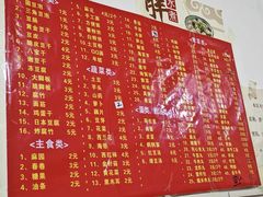 -胖子水煮(铁路三村无任何分店)