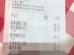 -西贝(华发商都店)