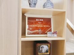 -霸王茶姬(南强街店)